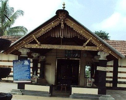 Vaderi Shiva Temple